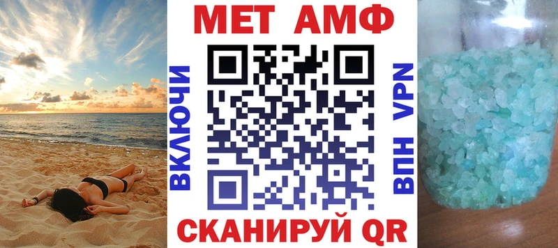 Amphetamine Premium  цена   omg ONION  Волжский 