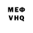 Кетамин VHQ NeDoYouTuber