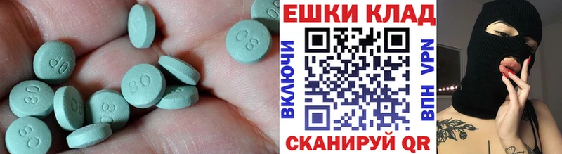 Экстази Дубай Волжский