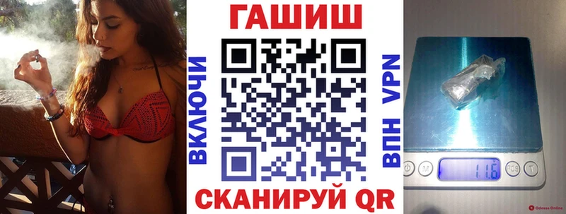 как найти закладки  Волжский  ссылка на мегу   нарко площадка Telegram  Гашиш хэш 
