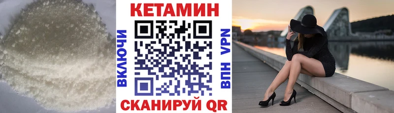 Кетамин ketamine наркотики Волжский