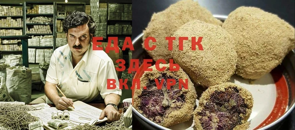 прущие грибы Верхнеуральск