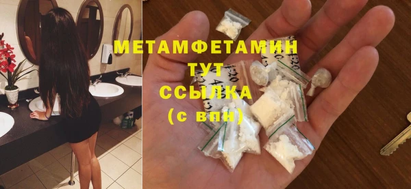 прущая мука Верея