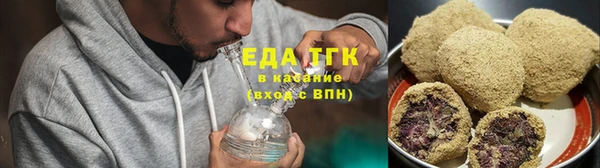 прущие грибы Верхнеуральск