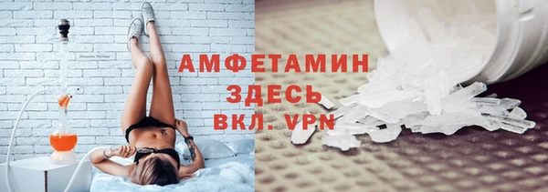прущая мука Верея