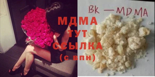 прущие грибы Верхнеуральск