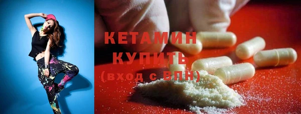 прущая мука Верея