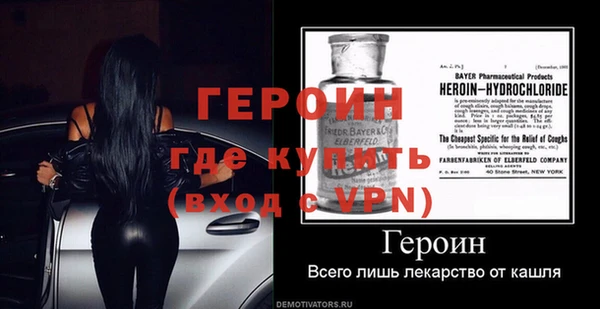 прущая мука Верея