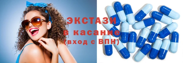 прущие грибы Верхнеуральск