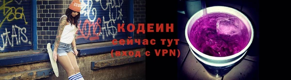 прущие грибы Верхнеуральск