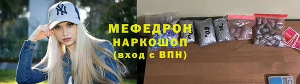 прущие грибы Верхнеуральск