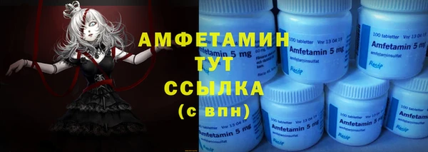 прущие грибы Верхнеуральск