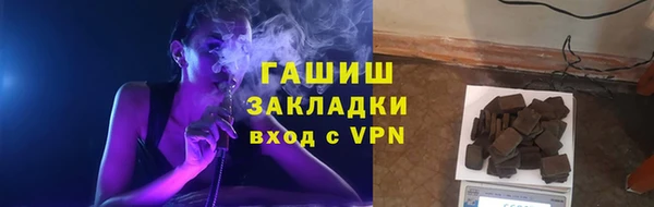 прущая мука Верея