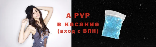 прущая мука Верея