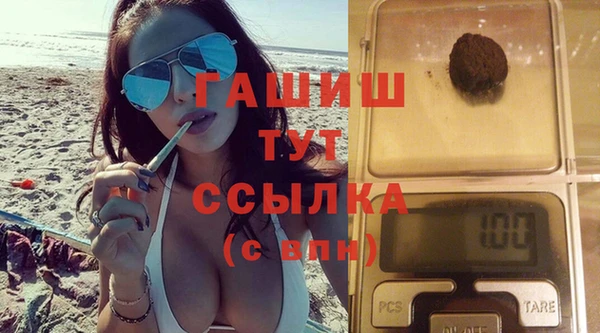 прущие грибы Верхнеуральск