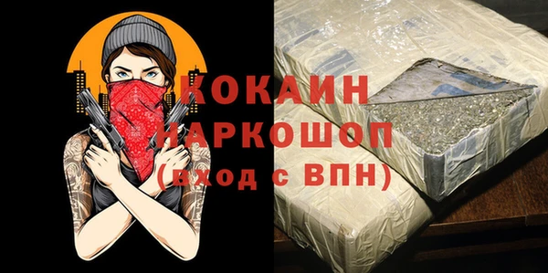 ешки Верхний Тагил