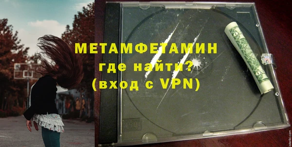 прущая мука Верея