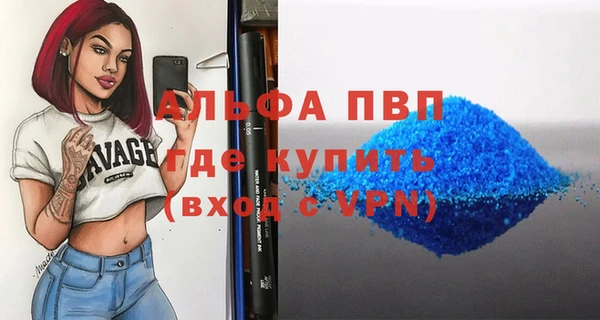 ешки Верхний Тагил