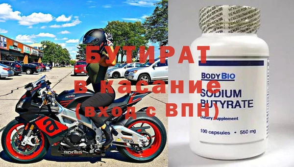 прущие грибы Верхнеуральск