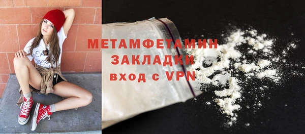 прущие грибы Верхнеуральск