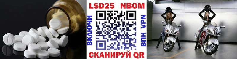 Лсд 25 экстази кислота  Волжский 