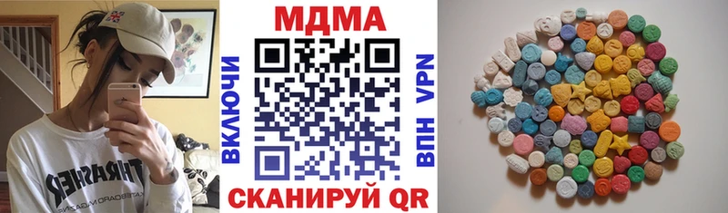 цены   Волжский  MDMA VHQ 