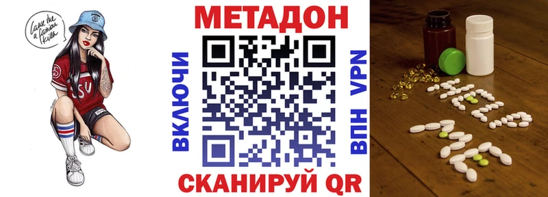 закладки  Волжский  OMG вход  МЕТАДОН мёд 