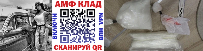 Метамфетамин пудра blacksprut вход мориарти телеграм Волжский