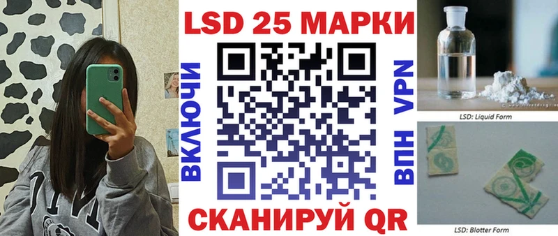 Марки NBOMe 1,8мг  Волжский 